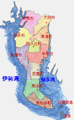 知多半島